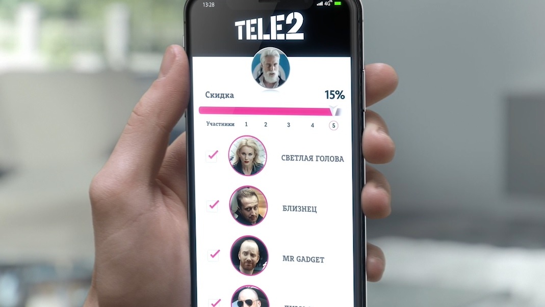  tele2       