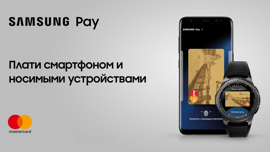  - ()    Samsung Pay