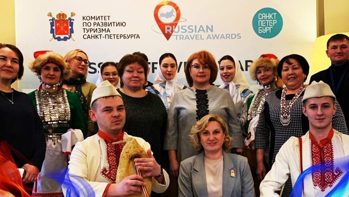        Russian Travel Awards
