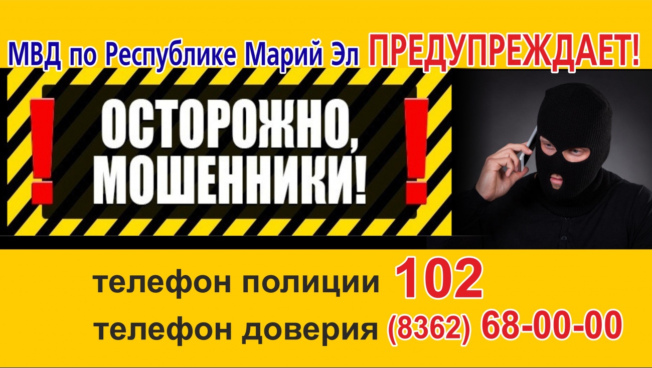 Фото: marimedia.ru