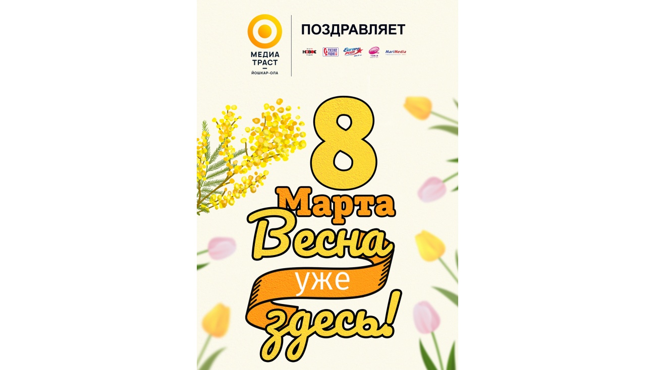 : marimedia.ru