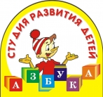 Детский сад и студия развития детей «Азбука»
