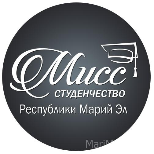 Фотоконкурс Мисс Студенчество Республики Марий Эл – 2018