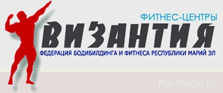 Фитнес-центр «Византия»