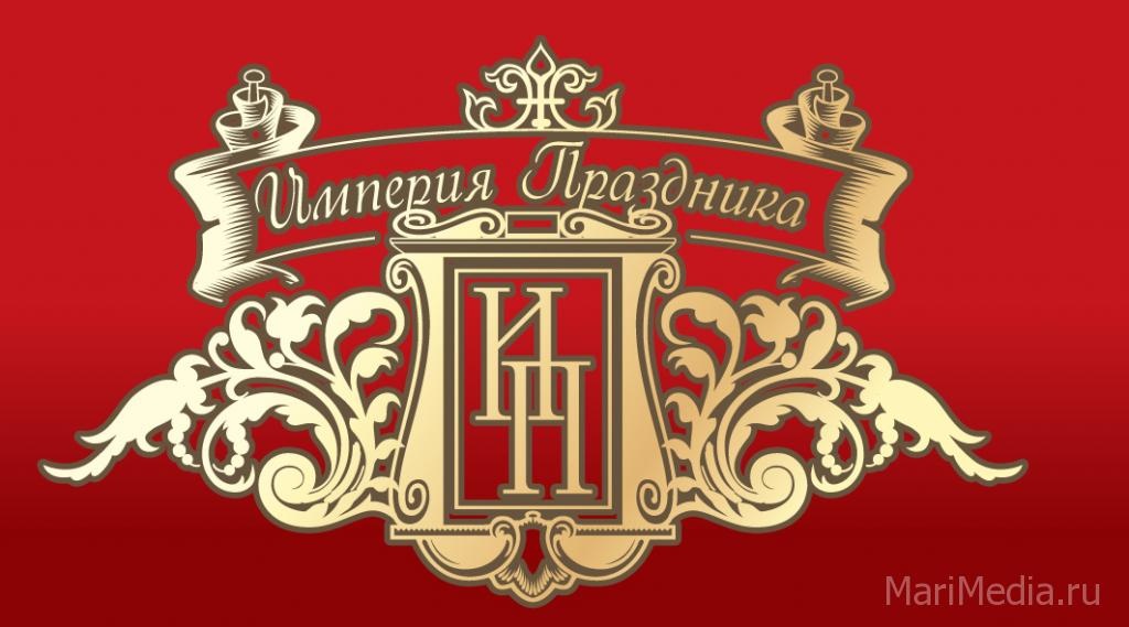 Империя Праздника