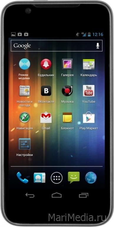 Главный приз