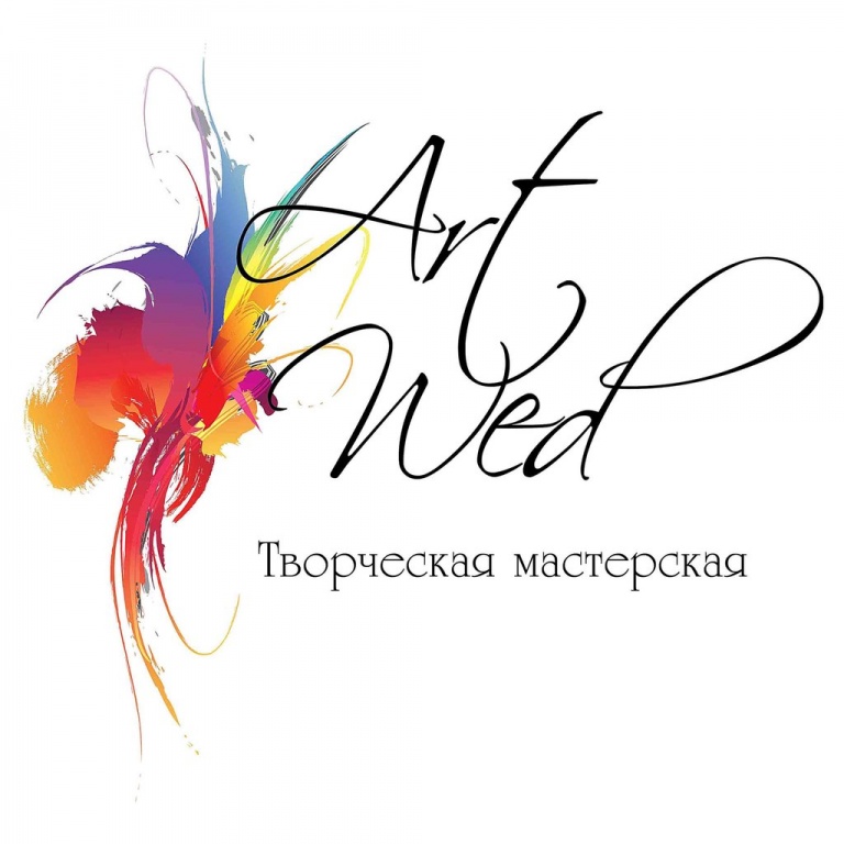 Творческая мастерская 