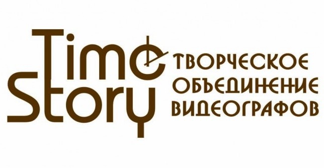 Видеографы«Time story» 
