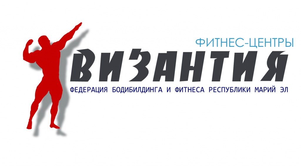 Византия и Византия-GYM