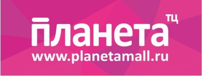 Торговый центр ПЛАНЕТА