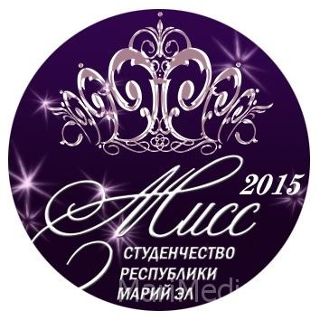 Фотоконкурс Мисс студенчество Марий Эл - 2015