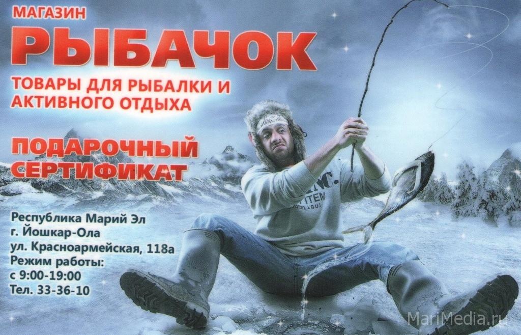 Главный приз