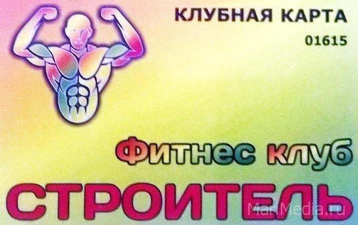 Главный приз