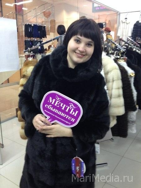 Ташова Кристина Сергеевна