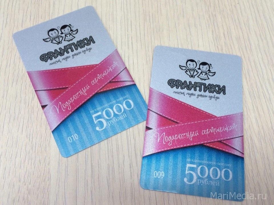 Приз для победителя-девочки 