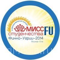 Фотоконкурс Мисс студенчества Финно-Угрии-2014
