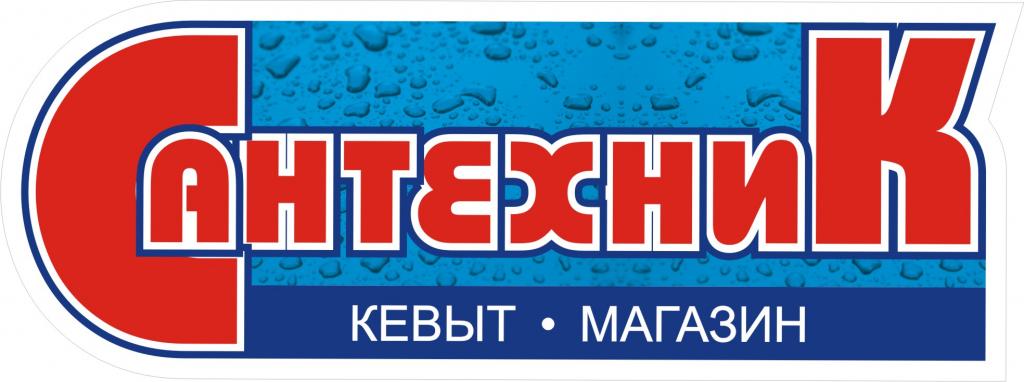 Сантехника на Волкова - Йошкар-Ола, ул Волкова, дом 60 - Водопровод в ...