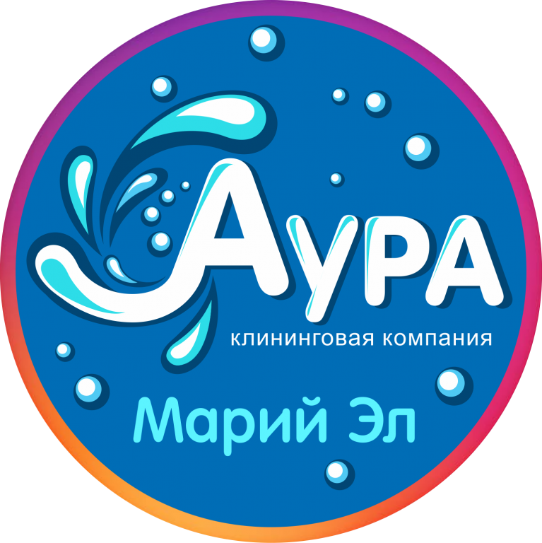 химчистка аура. пункт химчистки в тц. аура клининг реклама йошкар ола. химчистка аура. химчистка матраса йошкар ола.