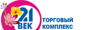 21 век йошкар ола магазины. режим работы 21 век йошкар. 21 век йошкар ола отделы. 21 век владикавказ маркуса. сувениры из йошкар олы.