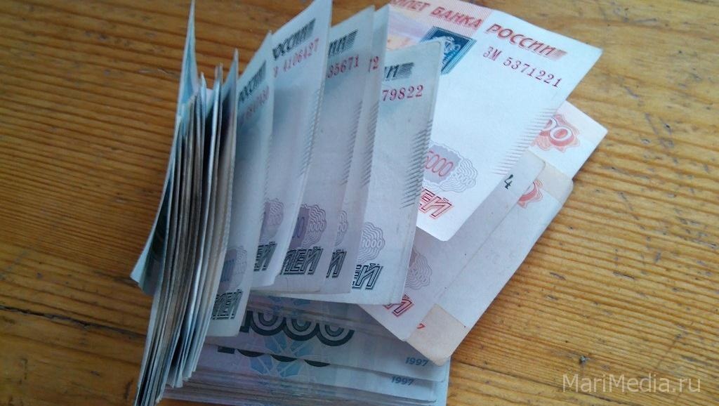 Новосибирск на купюре. Купюра с Новосибирском. Новосибирск на банкноте. 273 Тысячи.