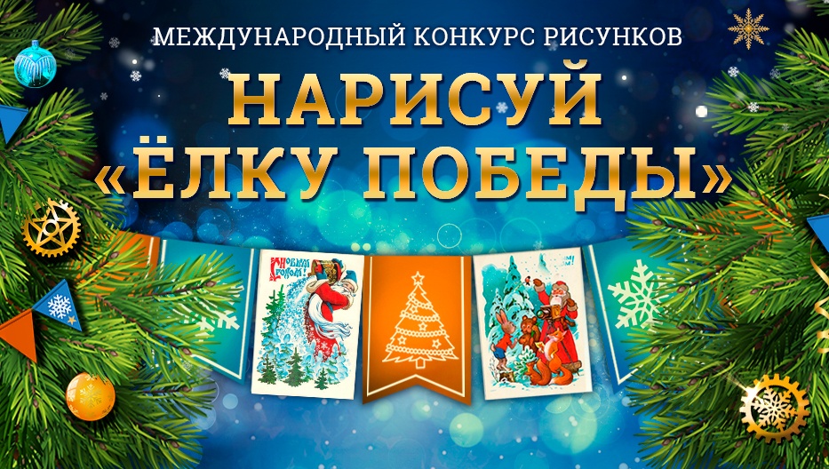 Кто рисовал новогодние открытки в СССР