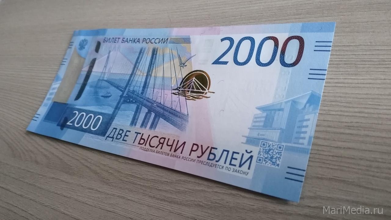 Купюры 2017 года. Как выглядит 2 тысячи рублей. Две тысячи восемь. Как выглядят две Тыщатыщ рублей. Две тыщи восьмой.