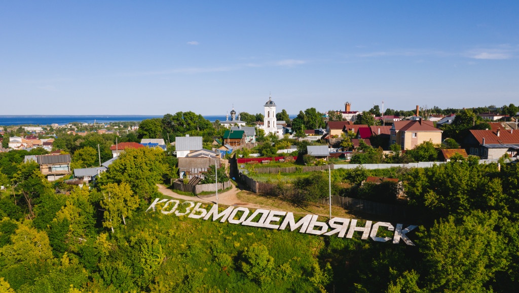 Козьмодемьянск претендует на победу в конкурсе «Туристические города»