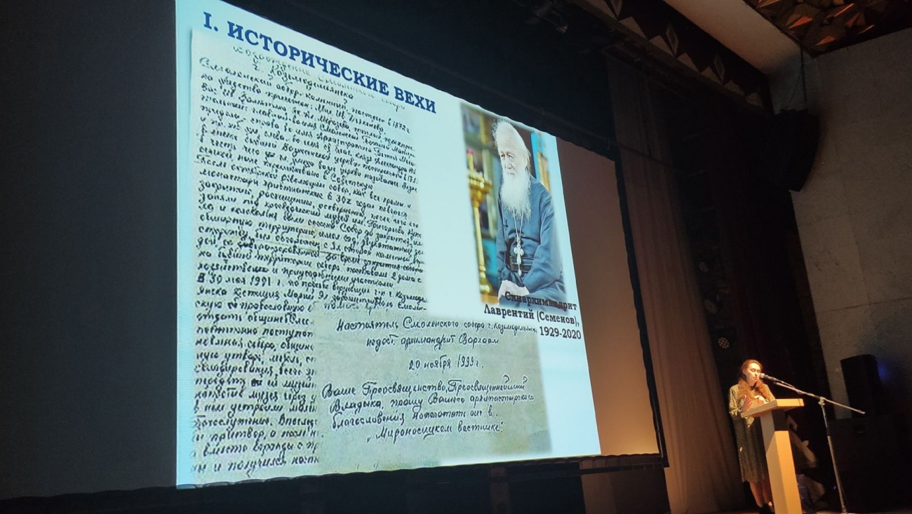 В Козьмодемьянске в 24 раз прошли «Игнатьевские чтения»