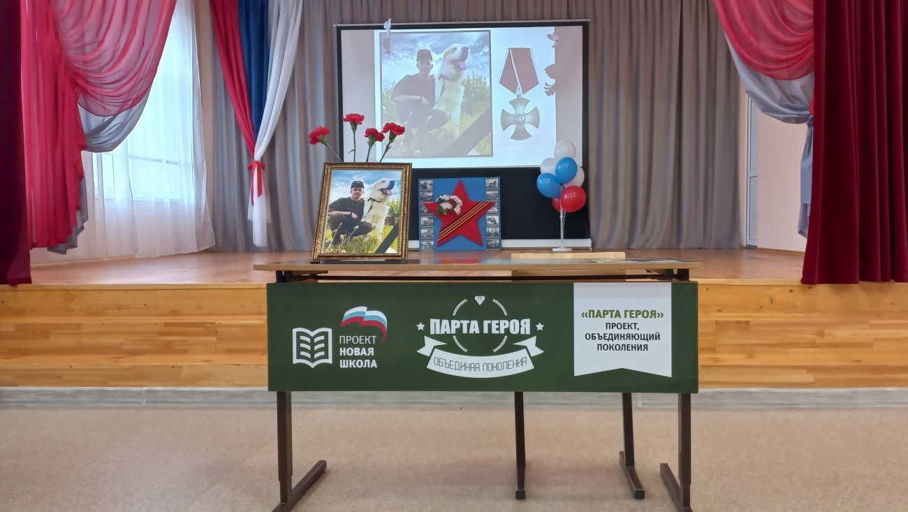 Ещё в одной школе в Марий Эл открыли «Парту героя»