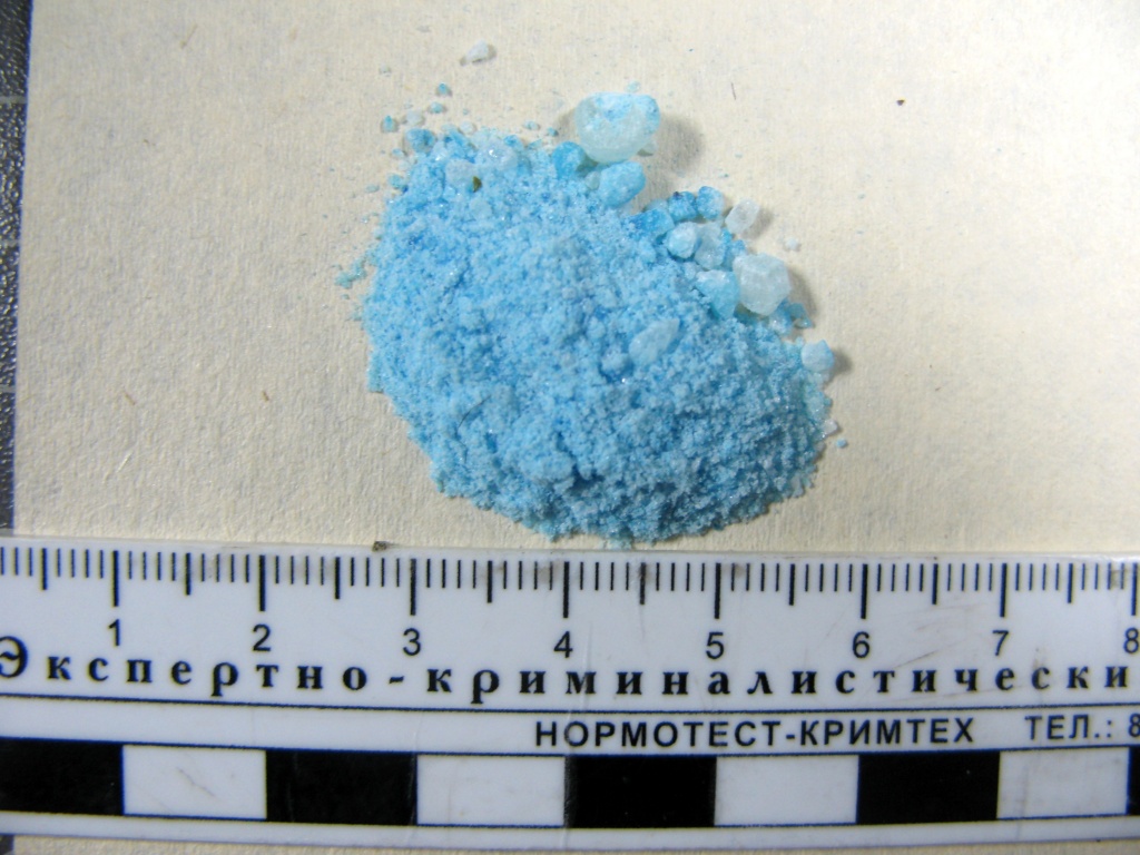 соль синяя наркотик
