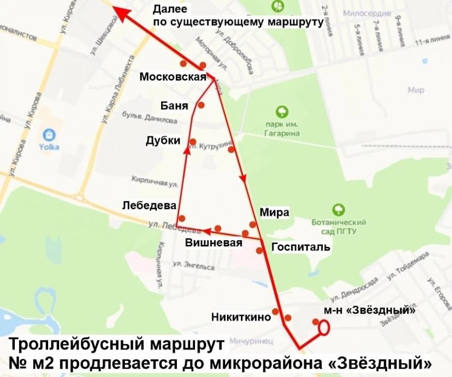 В Йошкар-Оле с 30 апреля меняют троллейбусные маршруты