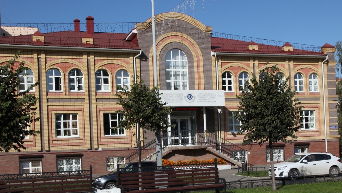 вознесенская 89 йошкар-ола пенсионный фонд. социальный фонд йошкар ола. правительство республики марий эл здание. вознесенская, д. пенсионный фонд йошкар-ола.