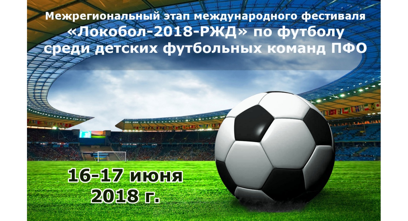 оценка сельскохозяйственных угодий. логотип память книга оживит. межрегиональный период. нравственный подвиг учителя обелиск. дамиановские чтения в курской епархии 2014год.