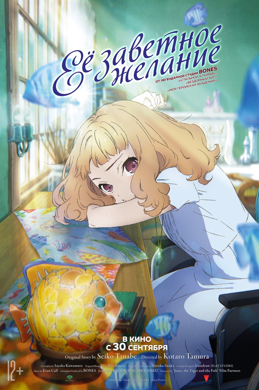 Қоғамдық көлікте қол қусырып отырған видео