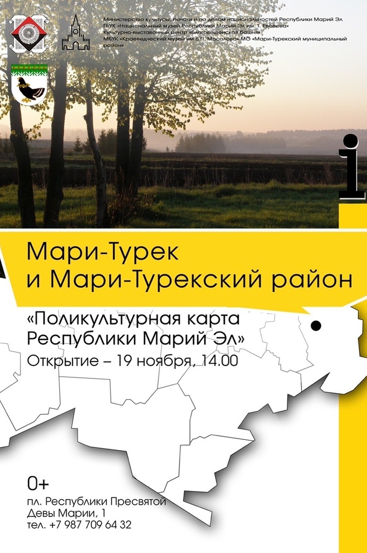 60-raspinovki