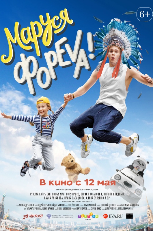 Актрисалар мен модельдердің сексуалды көріністері