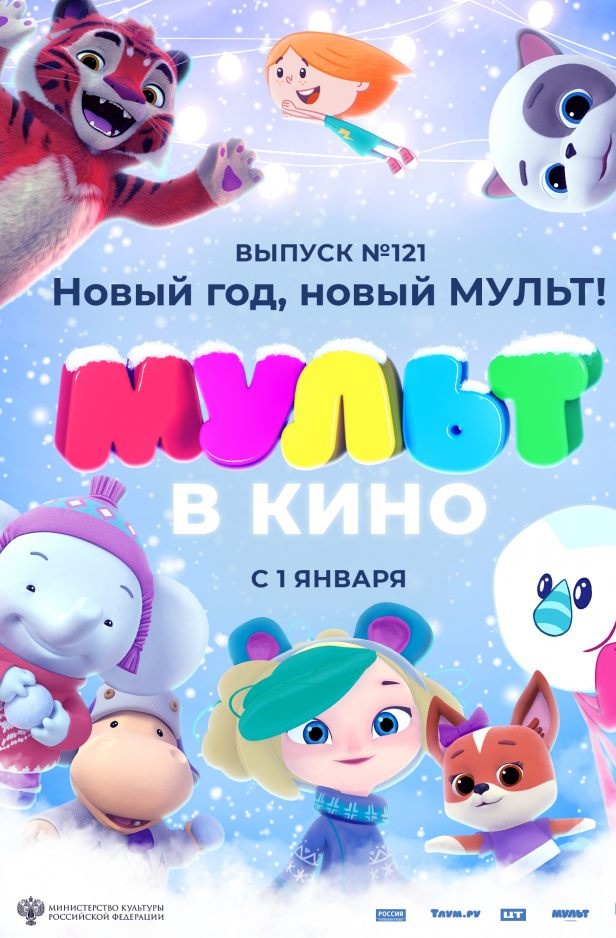Детский Мультфильм Новый Год Детский Мультфильм Новый Год