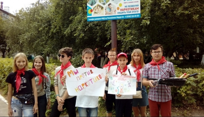 День молодёжи в Йошкар-Оле