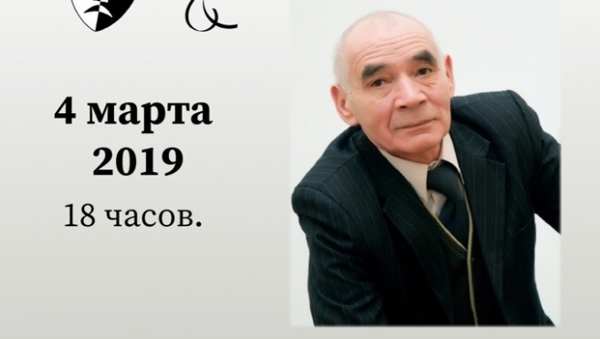 Йошкаролинцев приглашают в «Театральную гостиную»