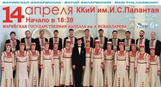 Музыкальная акварель