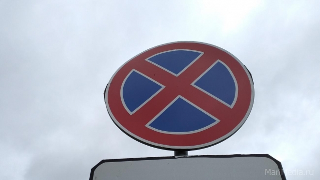 В Йошкар-Оле ограничена парковка вдоль Ленинского проспекта и по ул. Кремлевской