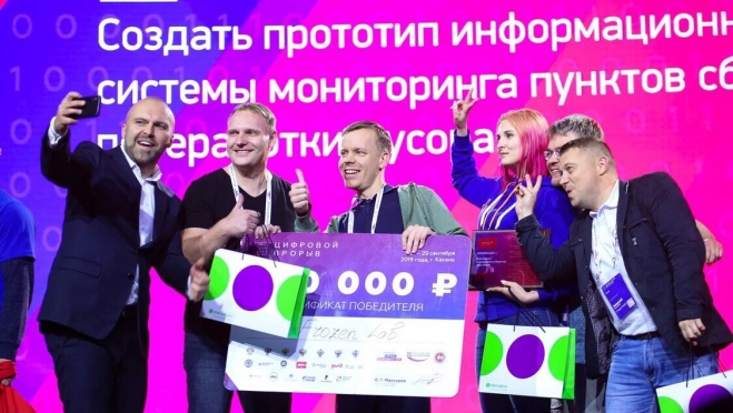 Цифровые таланты из Сибири получили 500 тыс. рублей на развитие «умного ЖКХ»