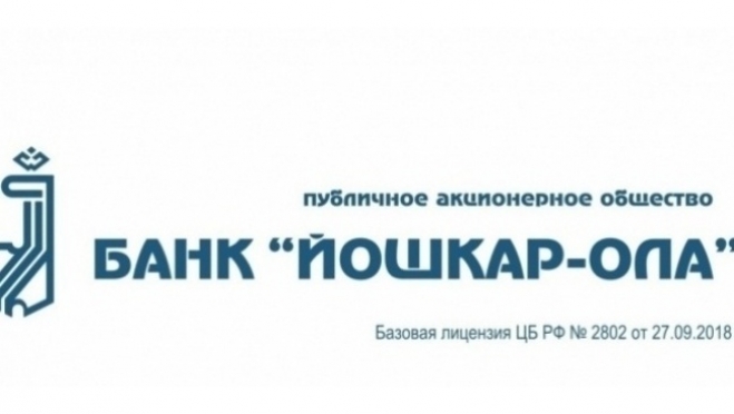 Банк «Йошкар-Ола» (ПАО) сообщает о новом вкладе «Особый»