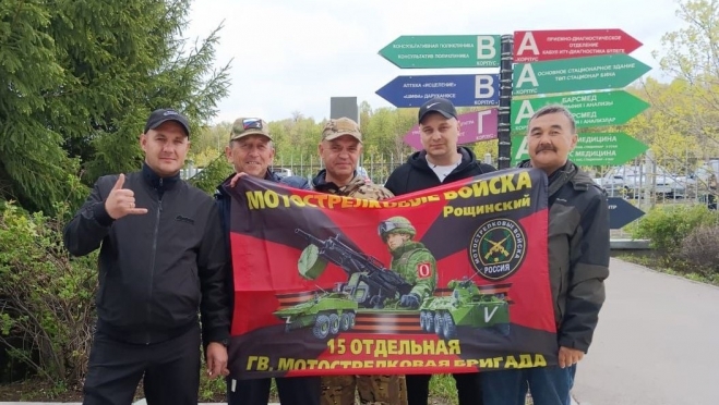 В Марий Эл ветераны СВО навестили раненых товарищей