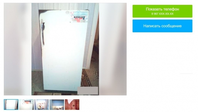 В Набережных Челнах ретро-холодильник продают за 110 тысяч