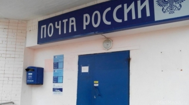 Отделение почтовой связи на Эшкинина меняет режим работы
