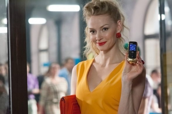 Гороскоп на удачу