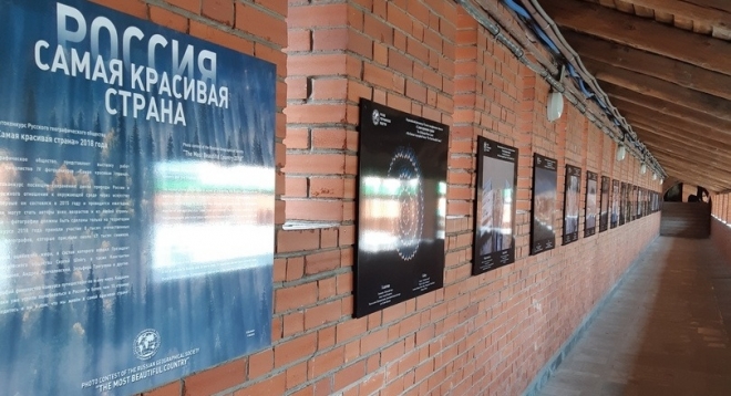 Самая красивая страна