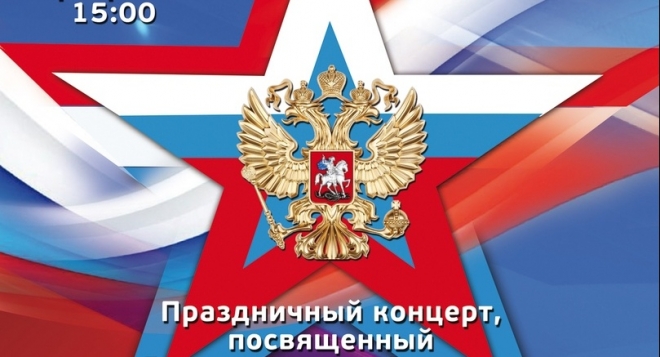 Святое дело - Родине служить