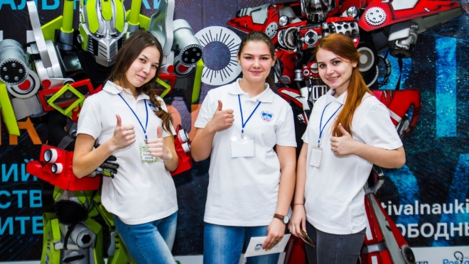 МарГУ приглашает на фестиваль науки в «Nauka0+»